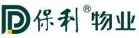 保利物业