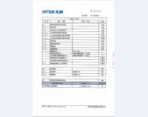 检测报告结果